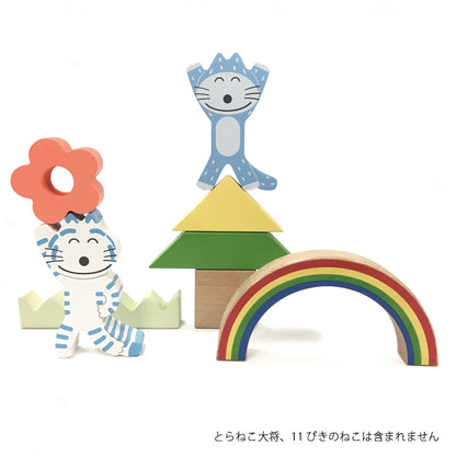【絵本のつみき】MORI / ベーシックつみきセット