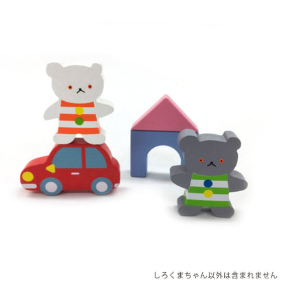 【絵本のつみき】単品 しろくまちゃん (こぐまちゃんシリーズ)