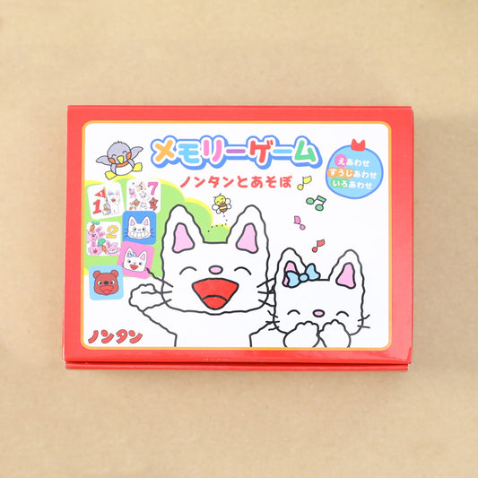 メモリーゲーム【ノンタン】