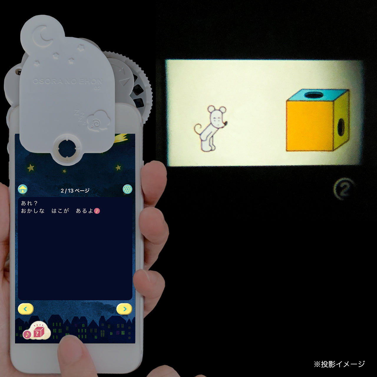 【おそらの絵本】びっくりばこ