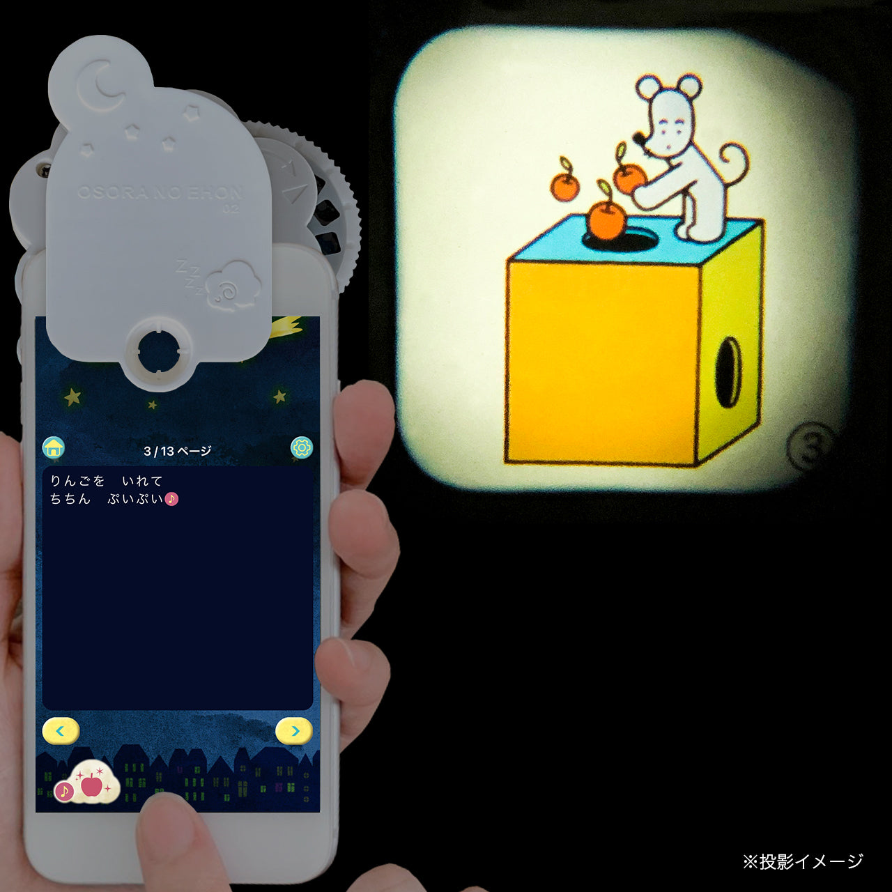 【おそらの絵本】びっくりばこ