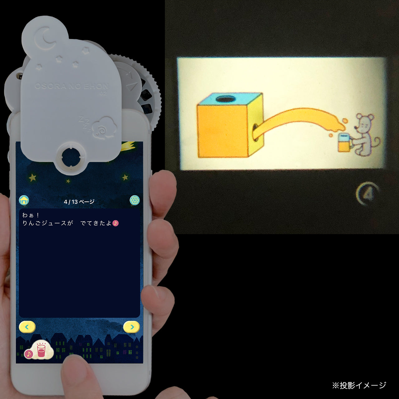 【おそらの絵本】びっくりばこ