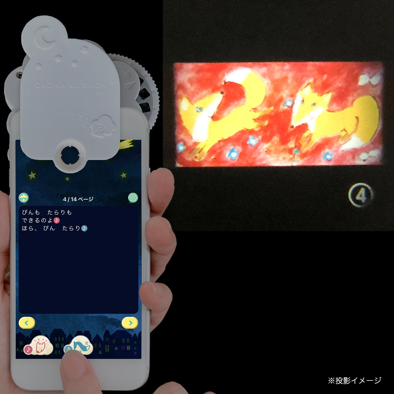 【おそらの絵本】 しっぽがぴん