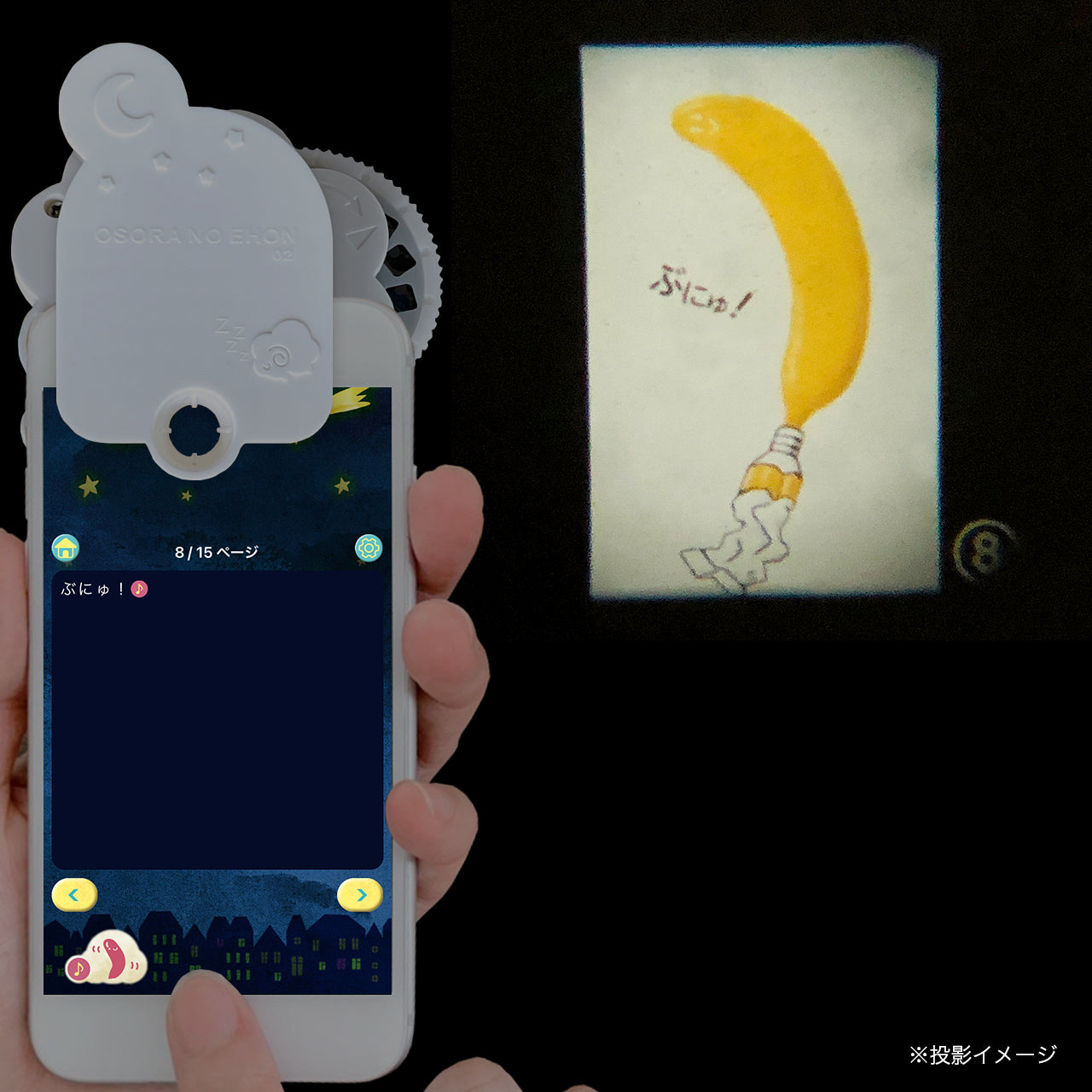 【おそらの絵本】 いろいろばあ