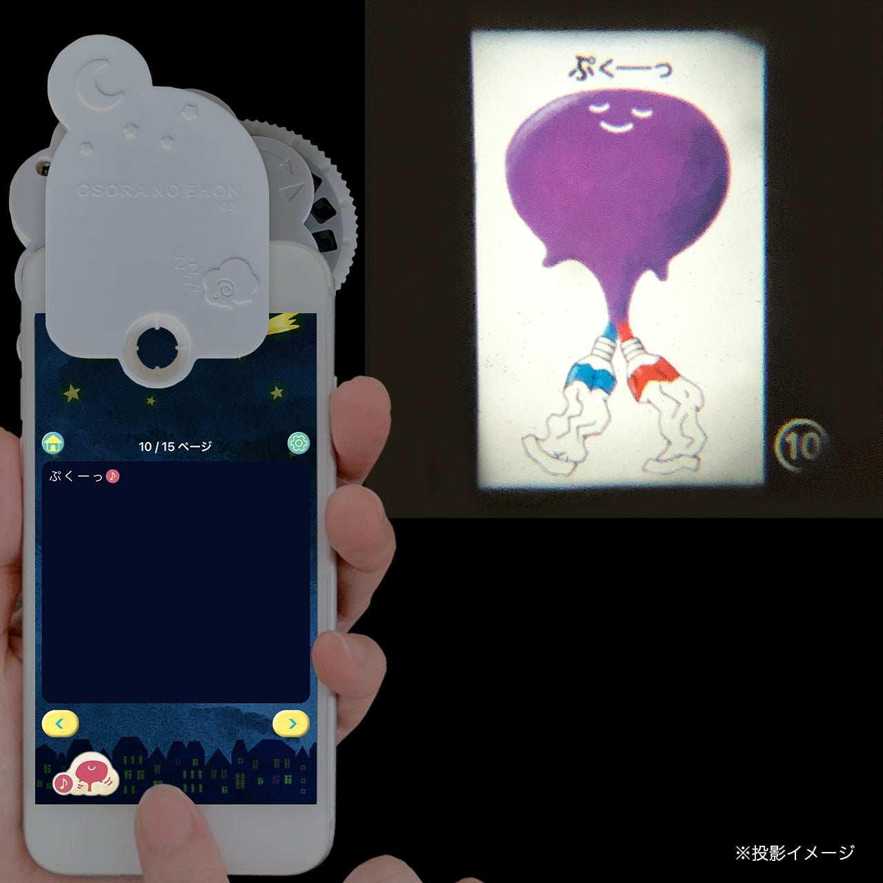 【おそらの絵本】 いろいろばあ