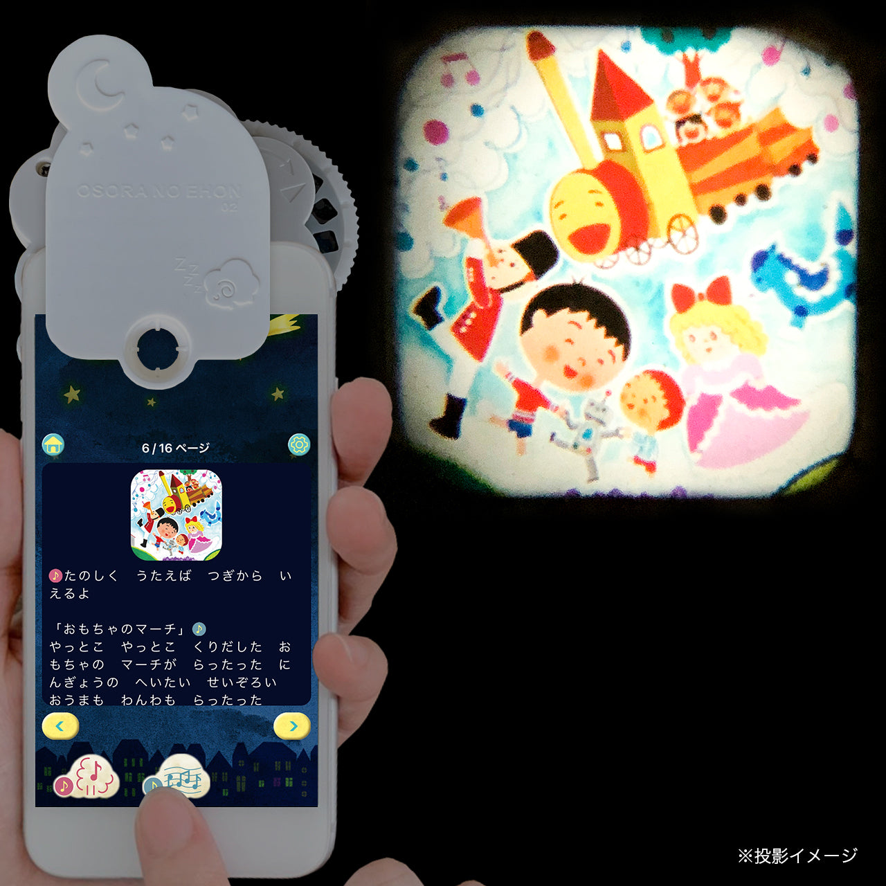 おそらの絵本】ファーストブックコレクション おやすみ絵本