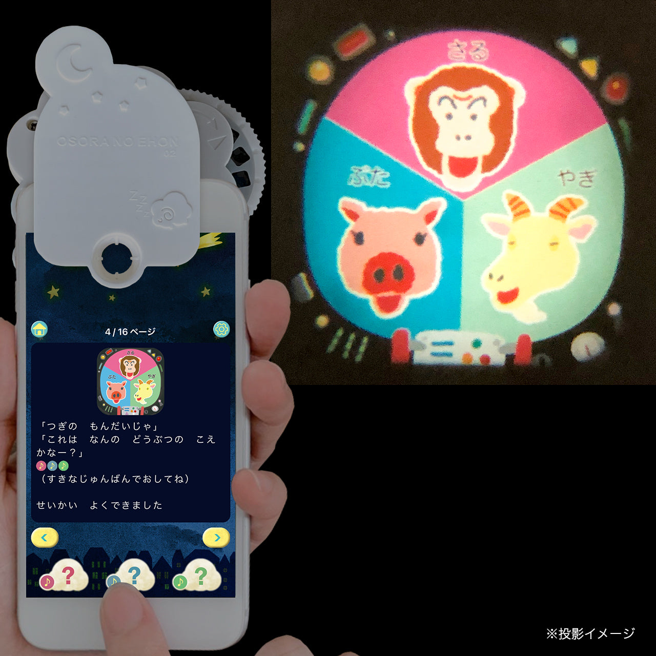 【おそらの絵本】 ピコポコプー ～ふしぎなトランク～