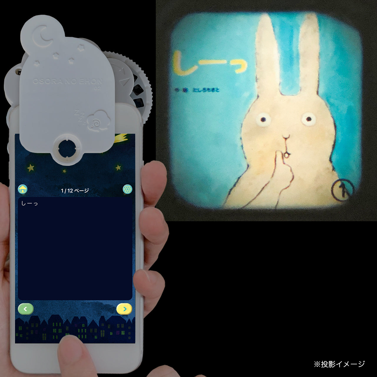 おそらの絵本】ファーストブックコレクション おやすみ絵本