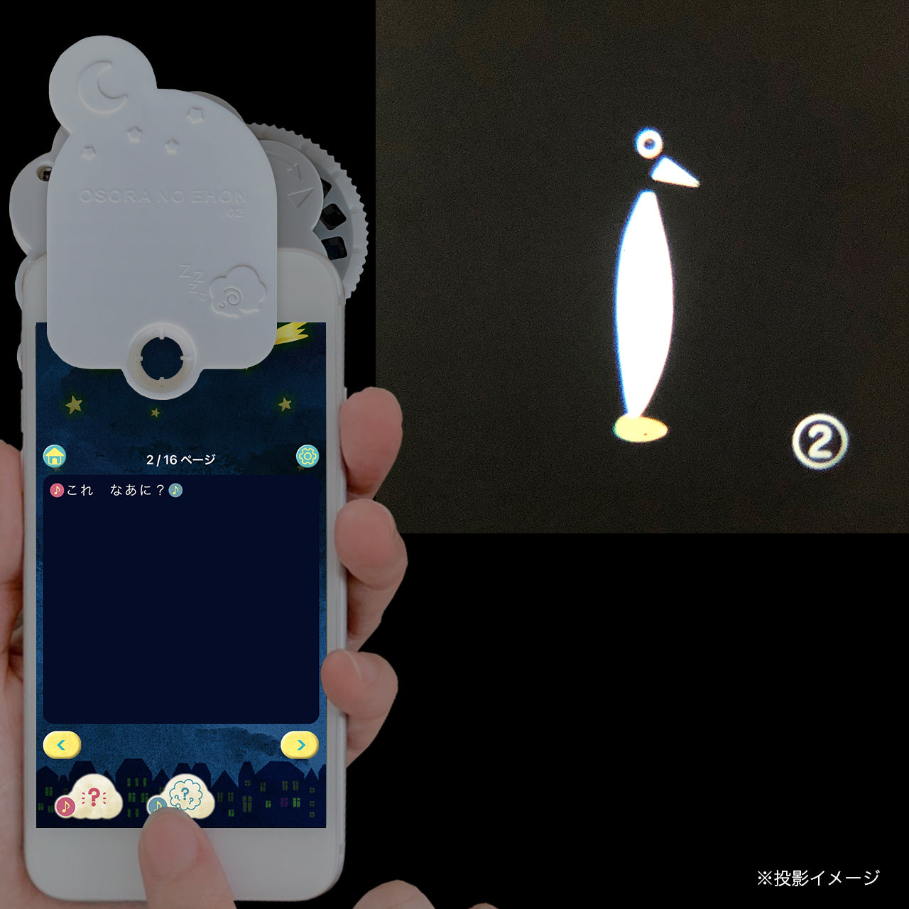 おそらの絵本】ファーストブックコレクション おやすみ絵本