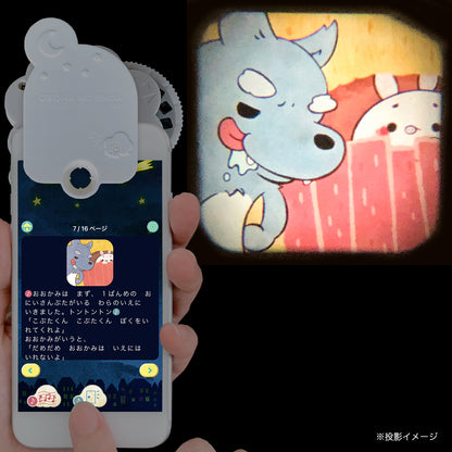 【おそらの絵本】 さんびきのこぶた