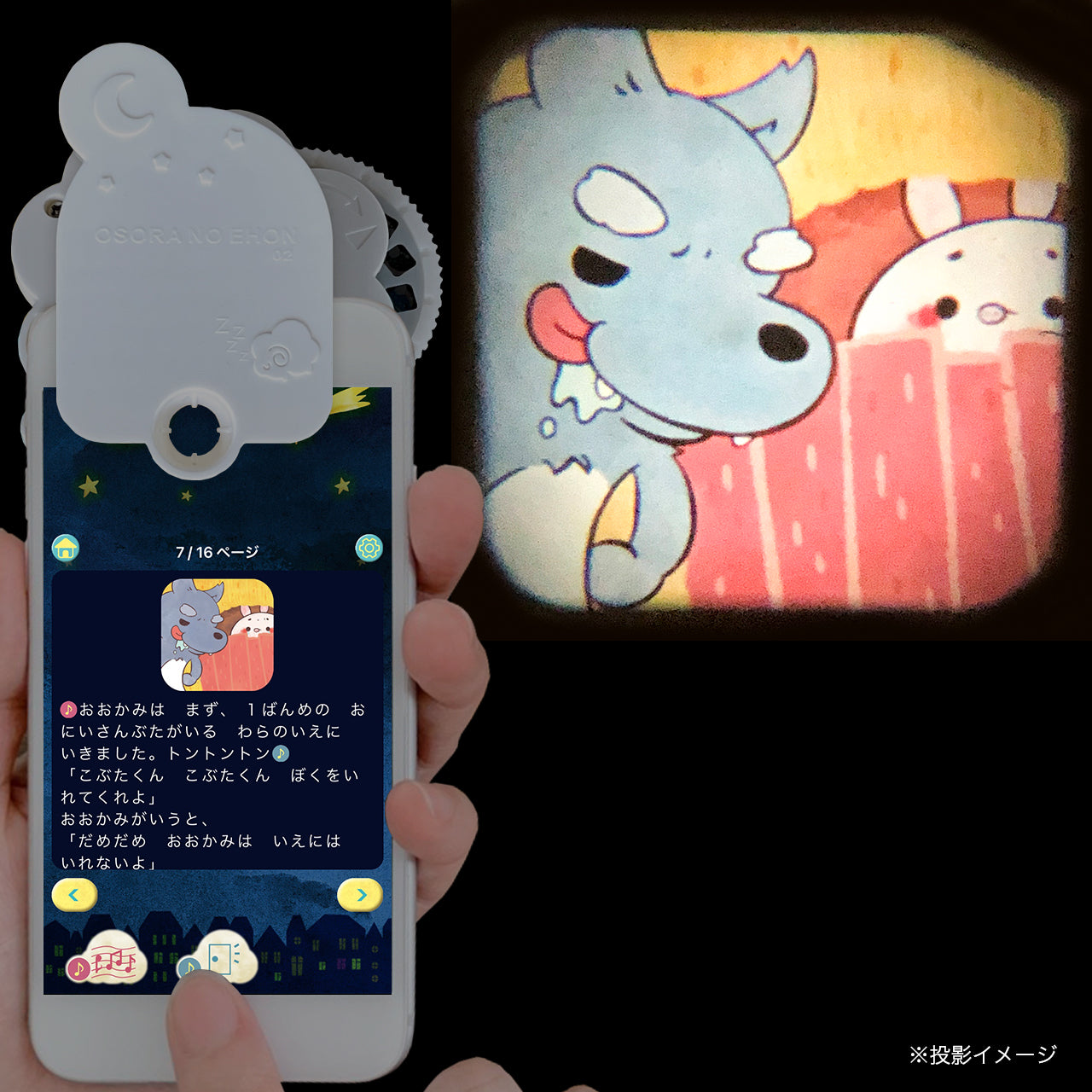 おそらの絵本】ファーストブックコレクション ぼくの童話絵本