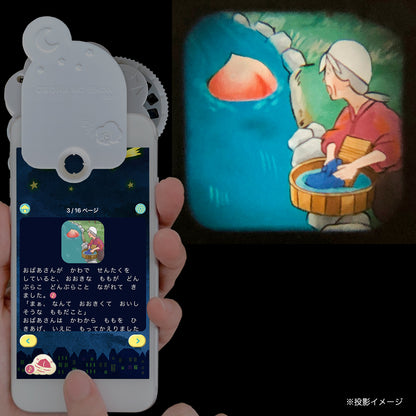 【おそらの絵本】 ももたろう