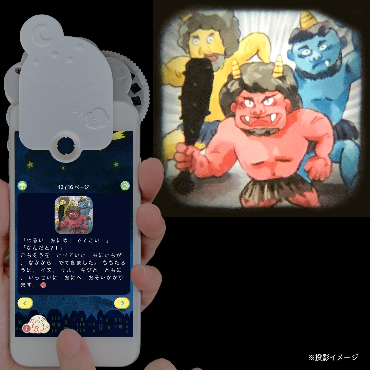 Amazon.co.jp: おそらの絵本 おやすみ絵本セット ファースト