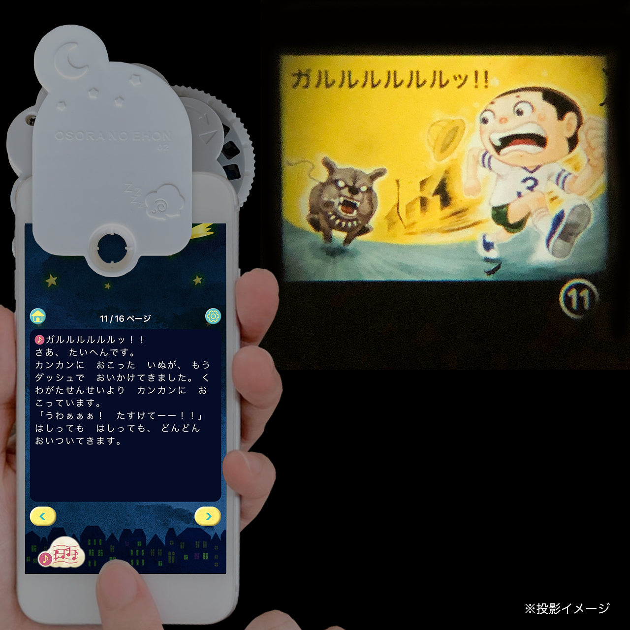 【おそらの絵本】 かぶとむしランドセル
