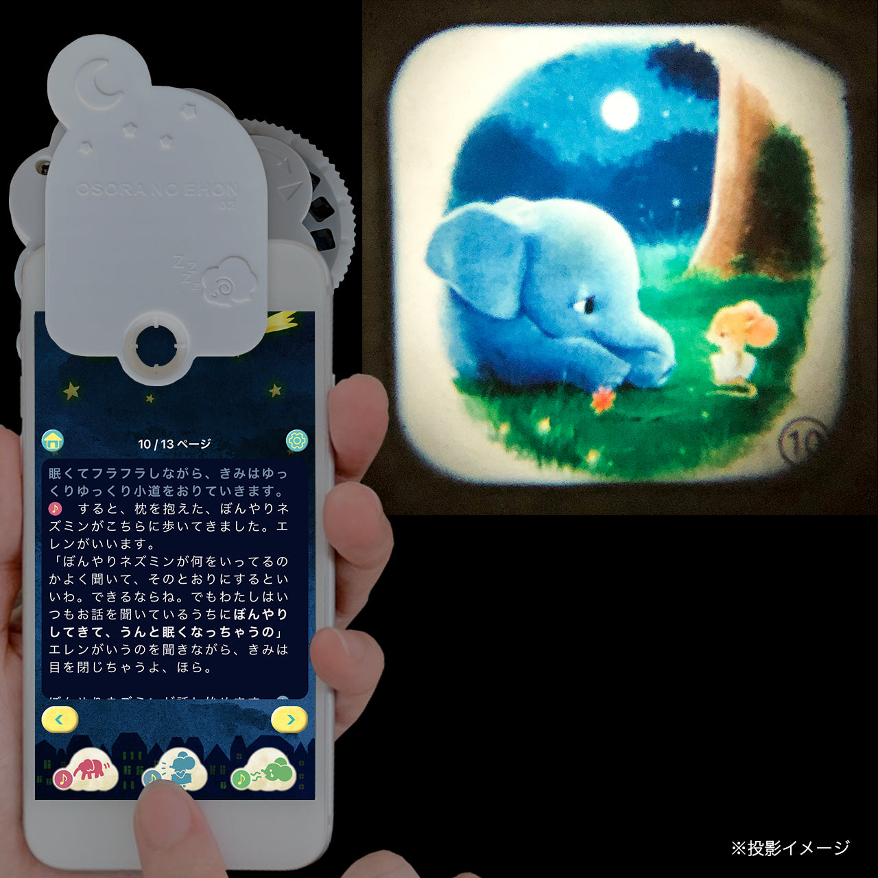 絵本2冊セット おやすみなさい おやすみ、エレン - メルカリ