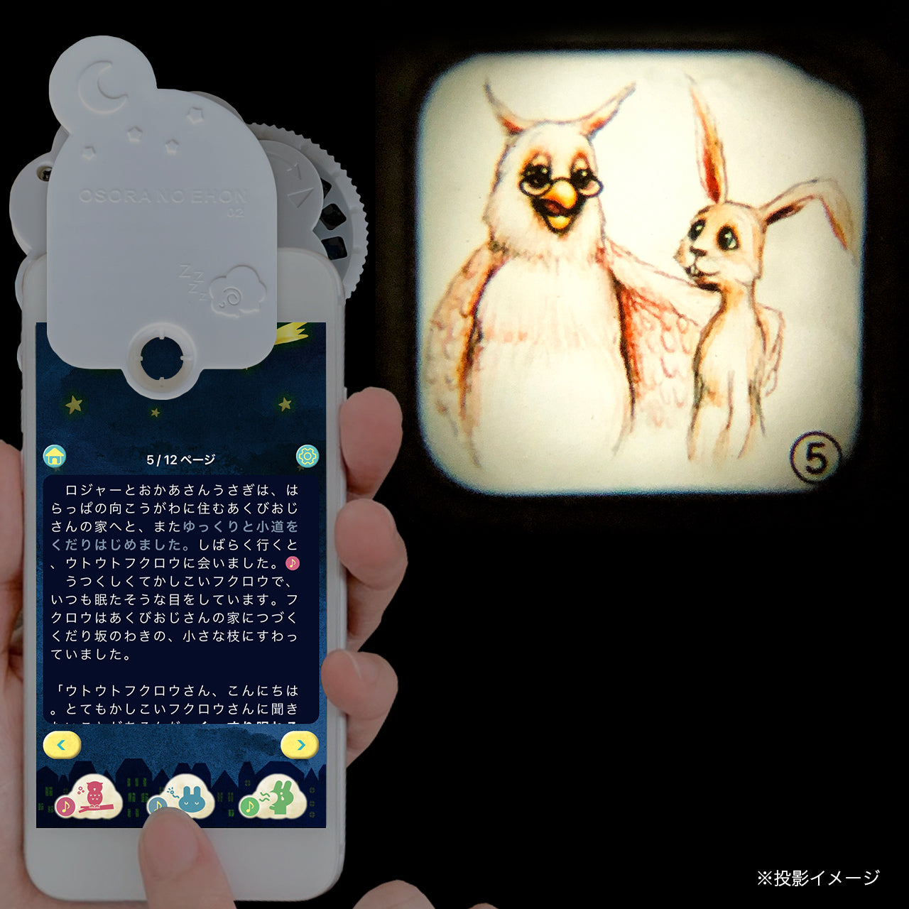 おやすみ、ロジャー 特設サイト| 飛鳥新社