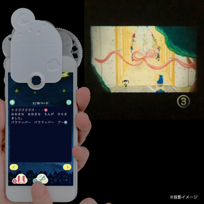 【おそらの絵本】 おひめさまようちえん