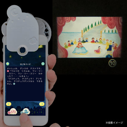 【おそらの絵本】 おひめさまようちえん