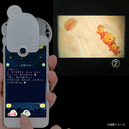 【おそらの絵本】 クヌギくんのぼうし