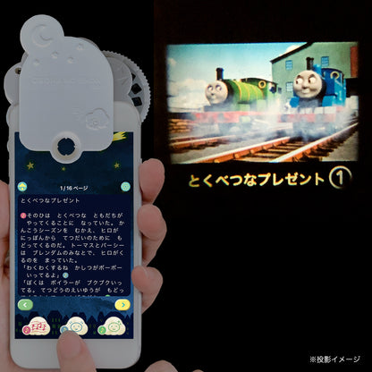 【おそらの絵本】きかんしゃトーマスコレクションBOXセットRED