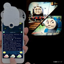 画像をギャラリービューアに読み込む, 【おそらの絵本】きかんしゃトーマスコレクションBOXセットRED
