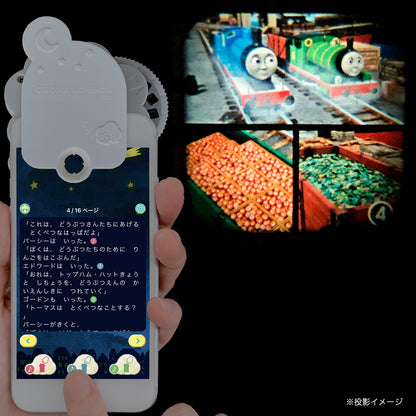 【おそらの絵本】きかんしゃトーマスコレクションBOXセットRED