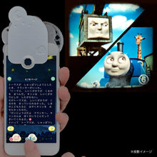 画像をギャラリービューアに読み込む, 【おそらの絵本】きかんしゃトーマスコレクションBOXセットRED
