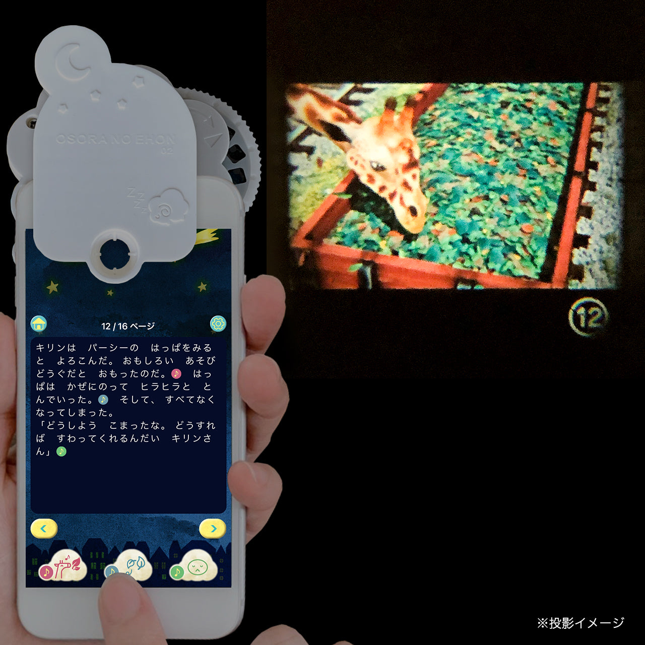 【おそらの絵本】きかんしゃトーマスコレクションBOXセットRED