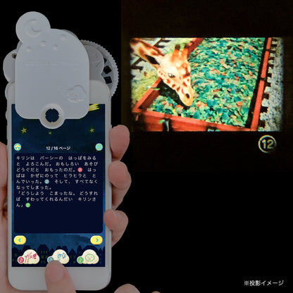 【おそらの絵本】きかんしゃトーマスコレクションBOXセットRED