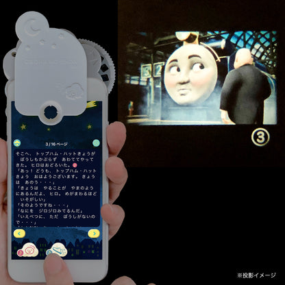 【おそらの絵本】きかんしゃトーマスコレクションBOXセットRED
