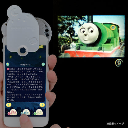 【おそらの絵本】きかんしゃトーマスコレクションBOXセットRED