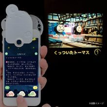 画像をギャラリービューアに読み込む, 【おそらの絵本】くっついたトーマス

