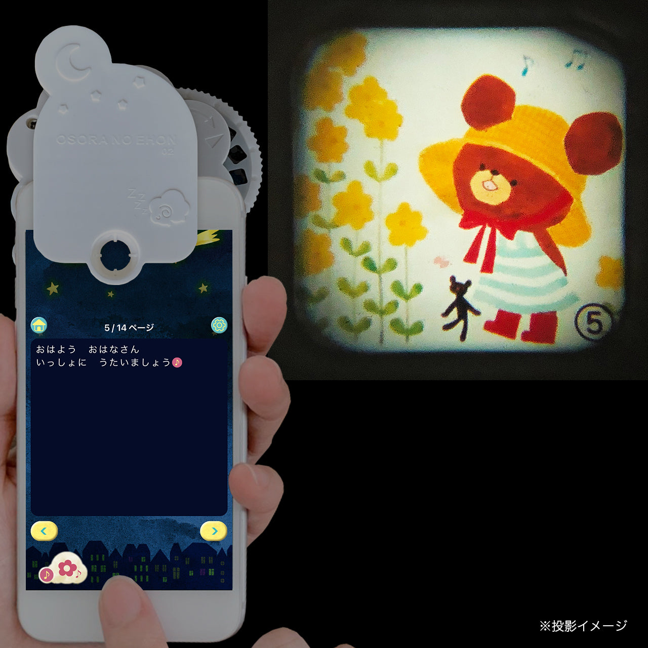 くまの子ジャッキーセル画A 9 セル画