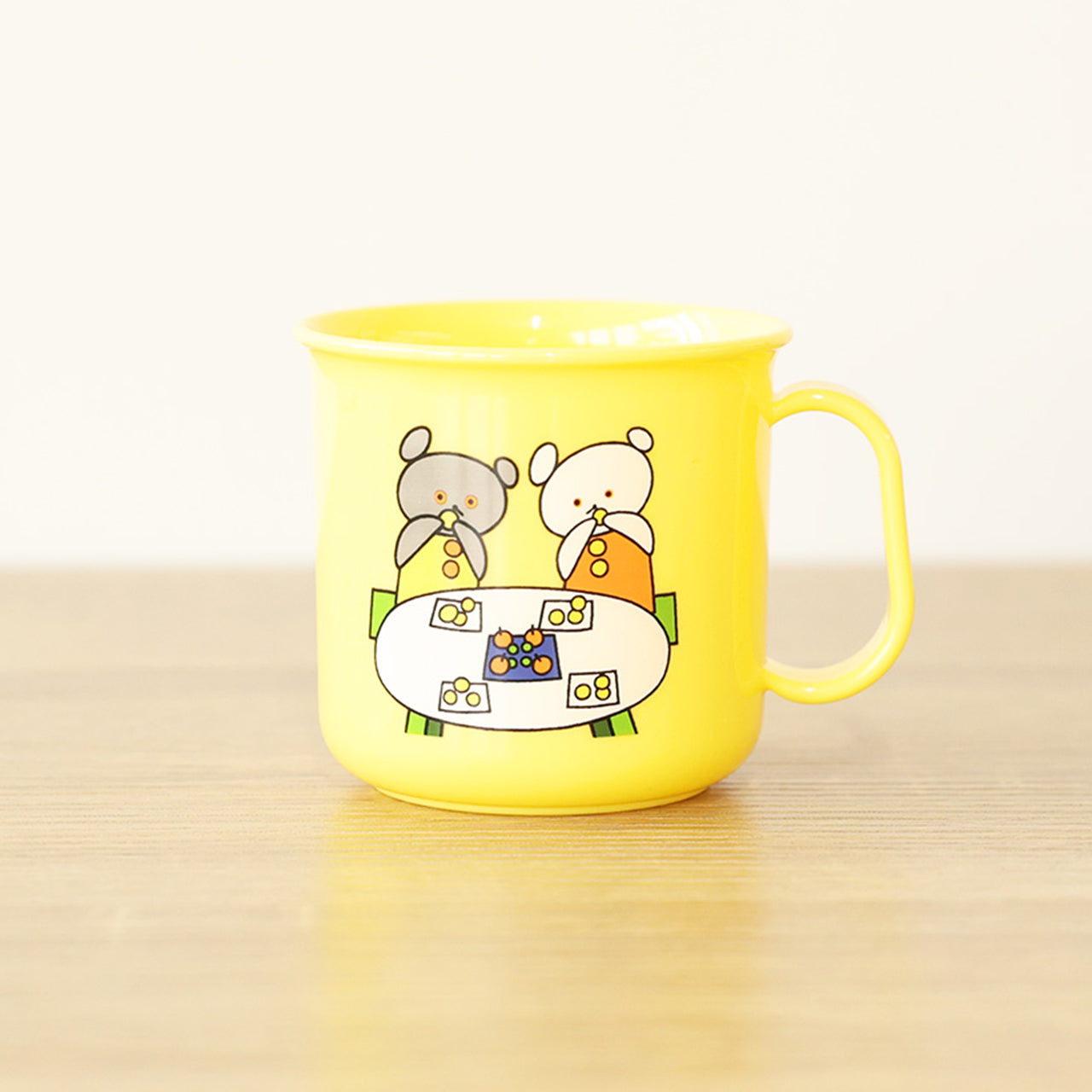 こぐまちゃんとしろくまちゃん プラカップ なかよしランチタイム (イエロー）