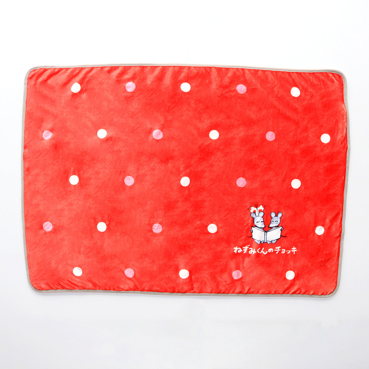 ブランケット ドット Mサイズ 【ねずみくんのチョッキ】