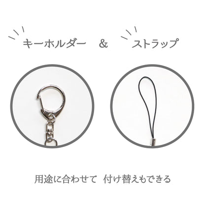 【絵本のキーホルダー】お花 【フレデリック】