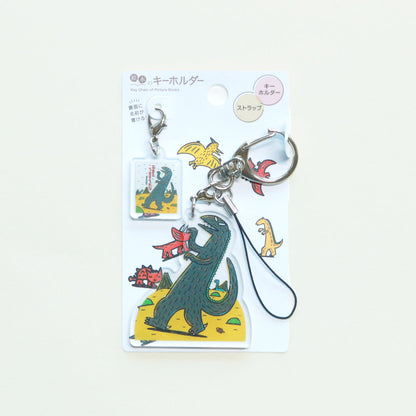 【絵本のキーホルダー】ティラノサウルス 【おまえうまそうだな】