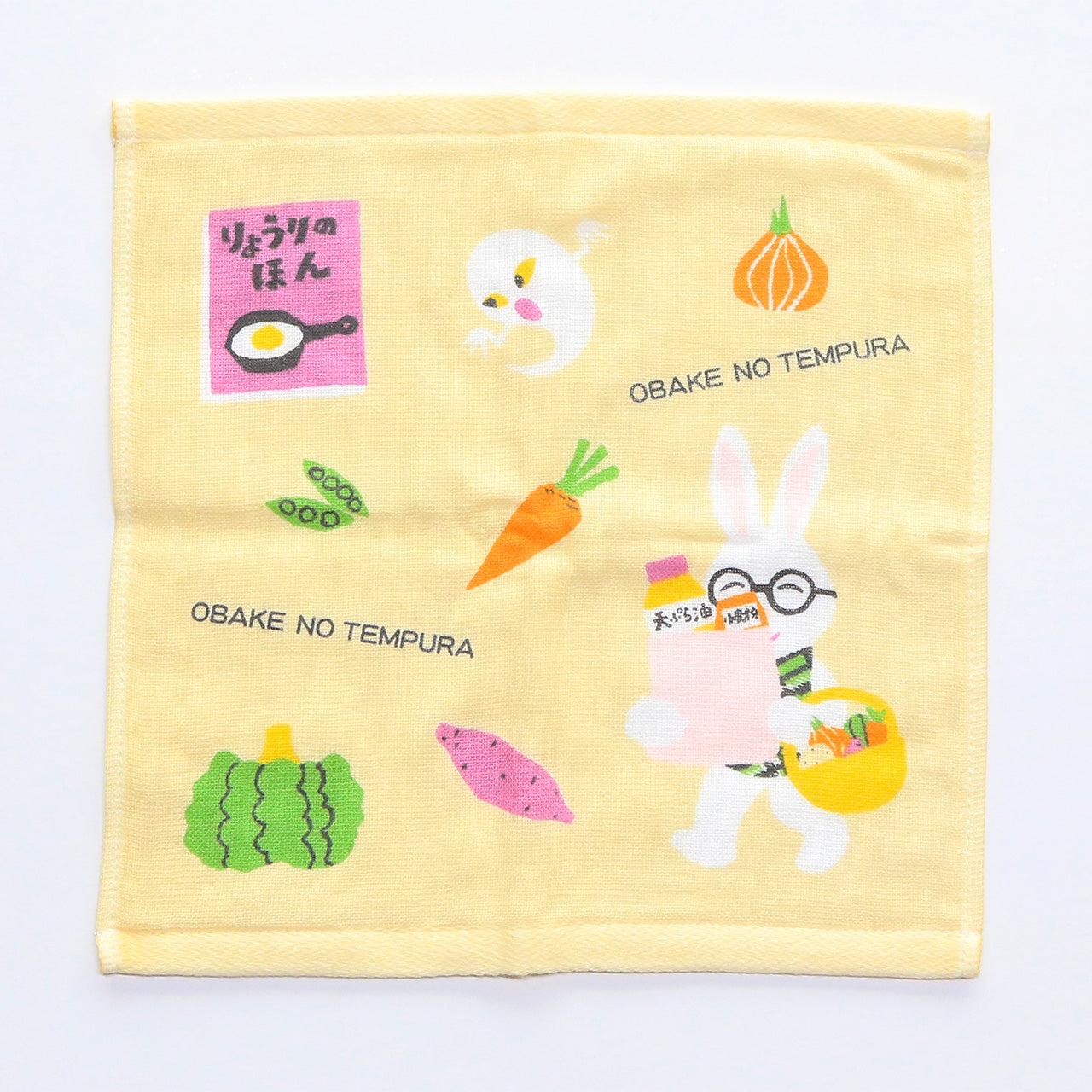 プチタオル 買い物うさぎ 【せなけいこ】/おばけのてんぷら