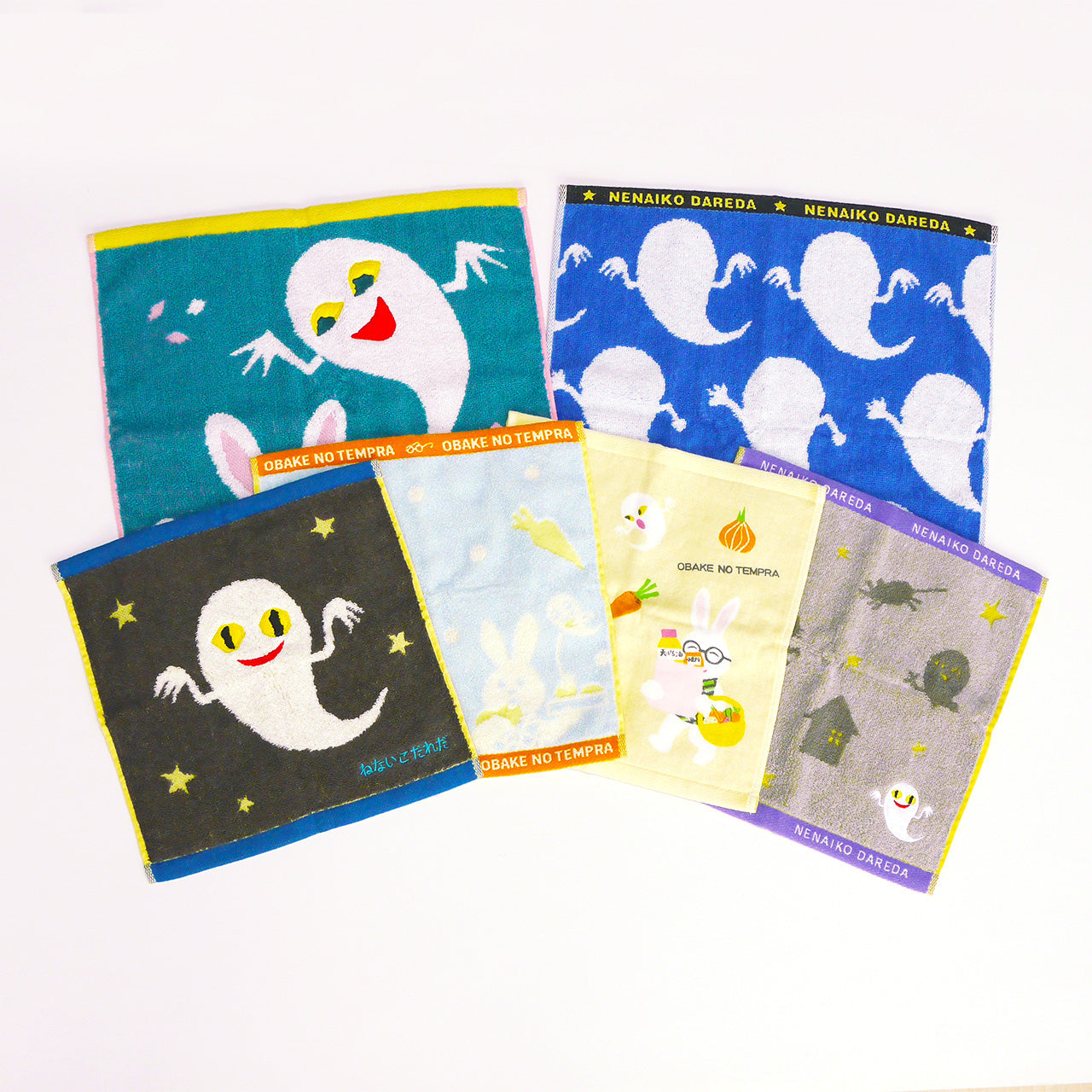 プチタオル 買い物うさぎ 【せなけいこ】/おばけのてんぷら