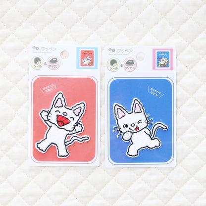 ワッペン　ノンタンいもうといいな(1P) 【ノンタン】【絵本のワッペン】