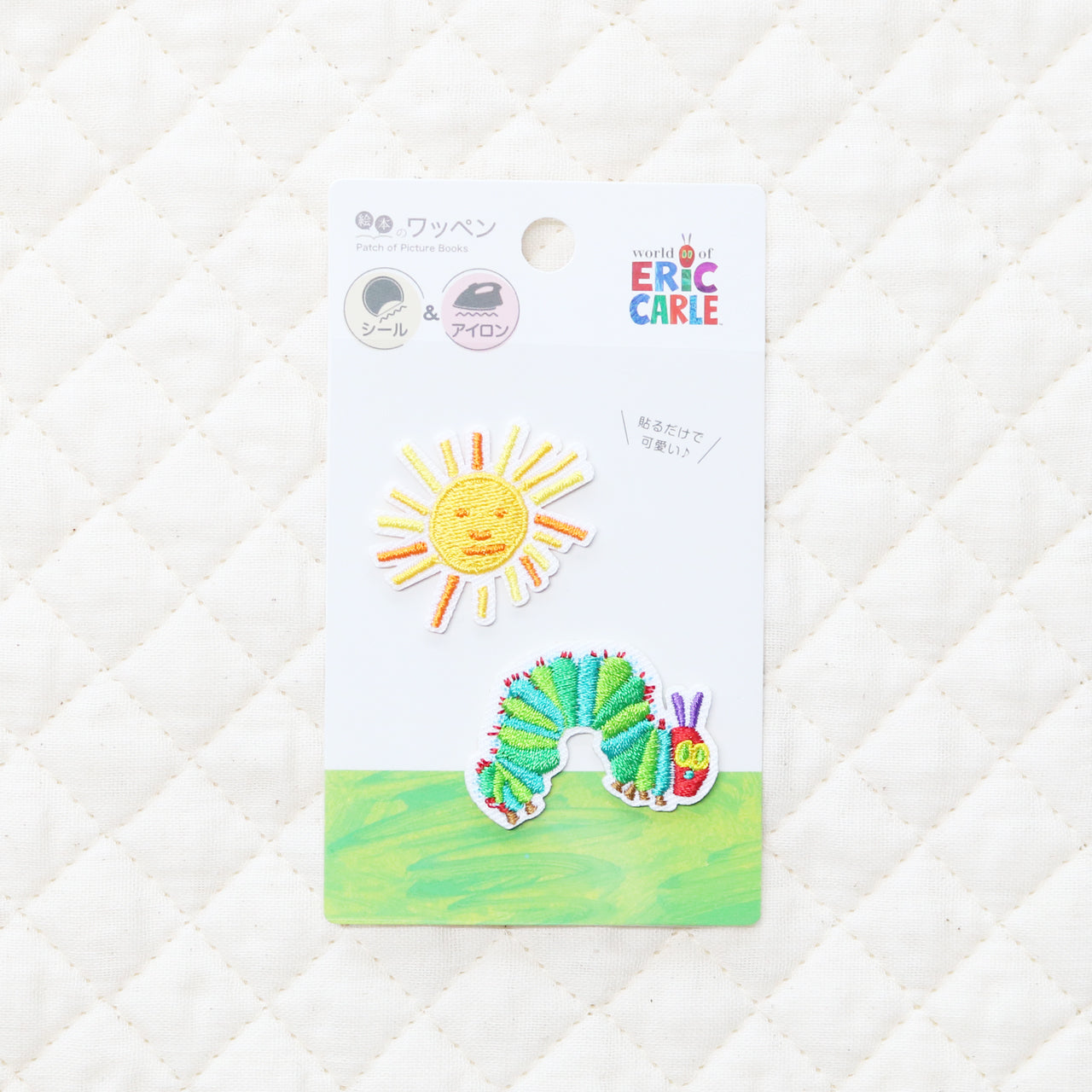 ワッペン　あおむしと太陽(2P) 【はらぺこあおむし】【絵本のワッペン】