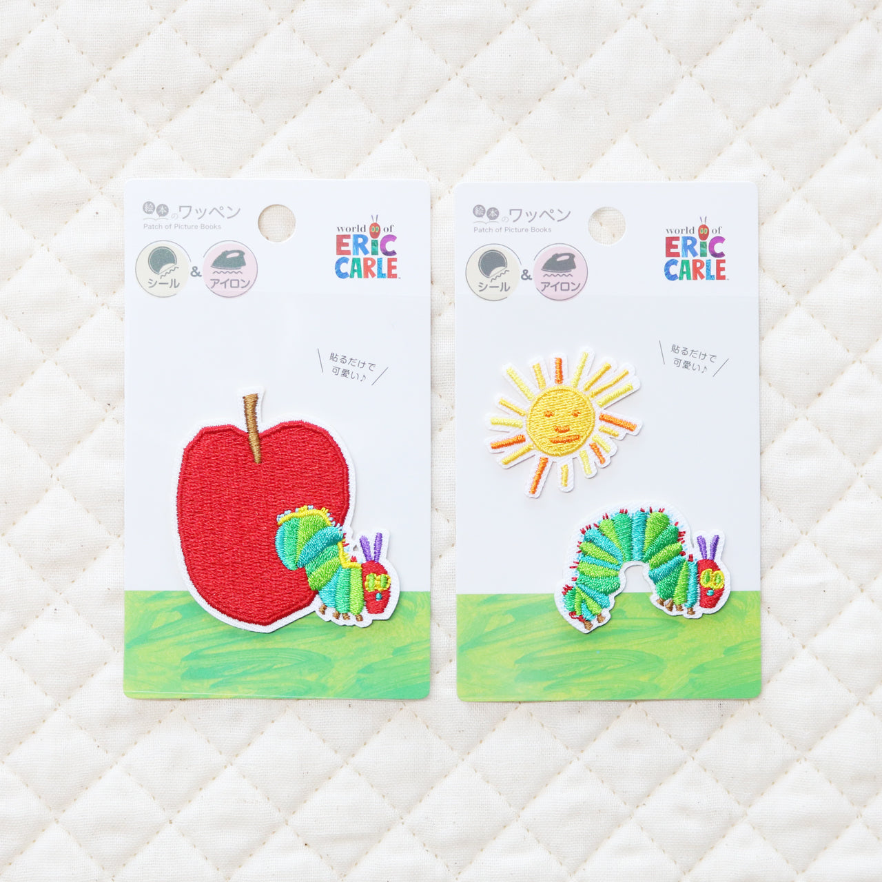 ワッペン　あおむしと太陽(2P) 【はらぺこあおむし】【絵本のワッペン】