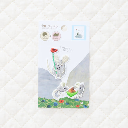 ワッペン　木の実(2P) 【フレデリック】【絵本のワッペン】