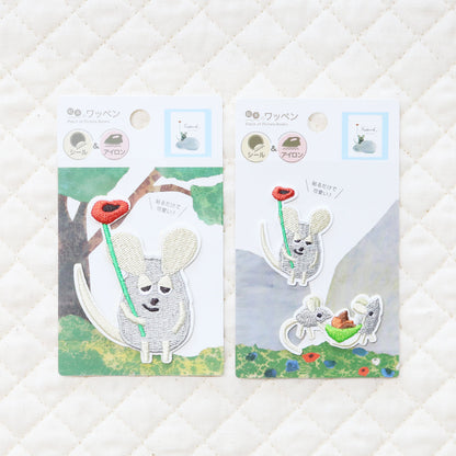 ワッペン　木の実(2P) 【フレデリック】【絵本のワッペン】