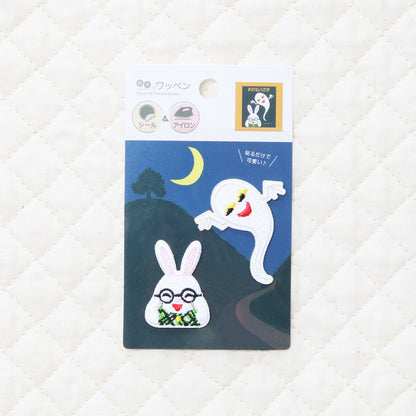 ワッペン　おばけとうさこ(2P) 【めがねうさぎ】【絵本のワッペン】