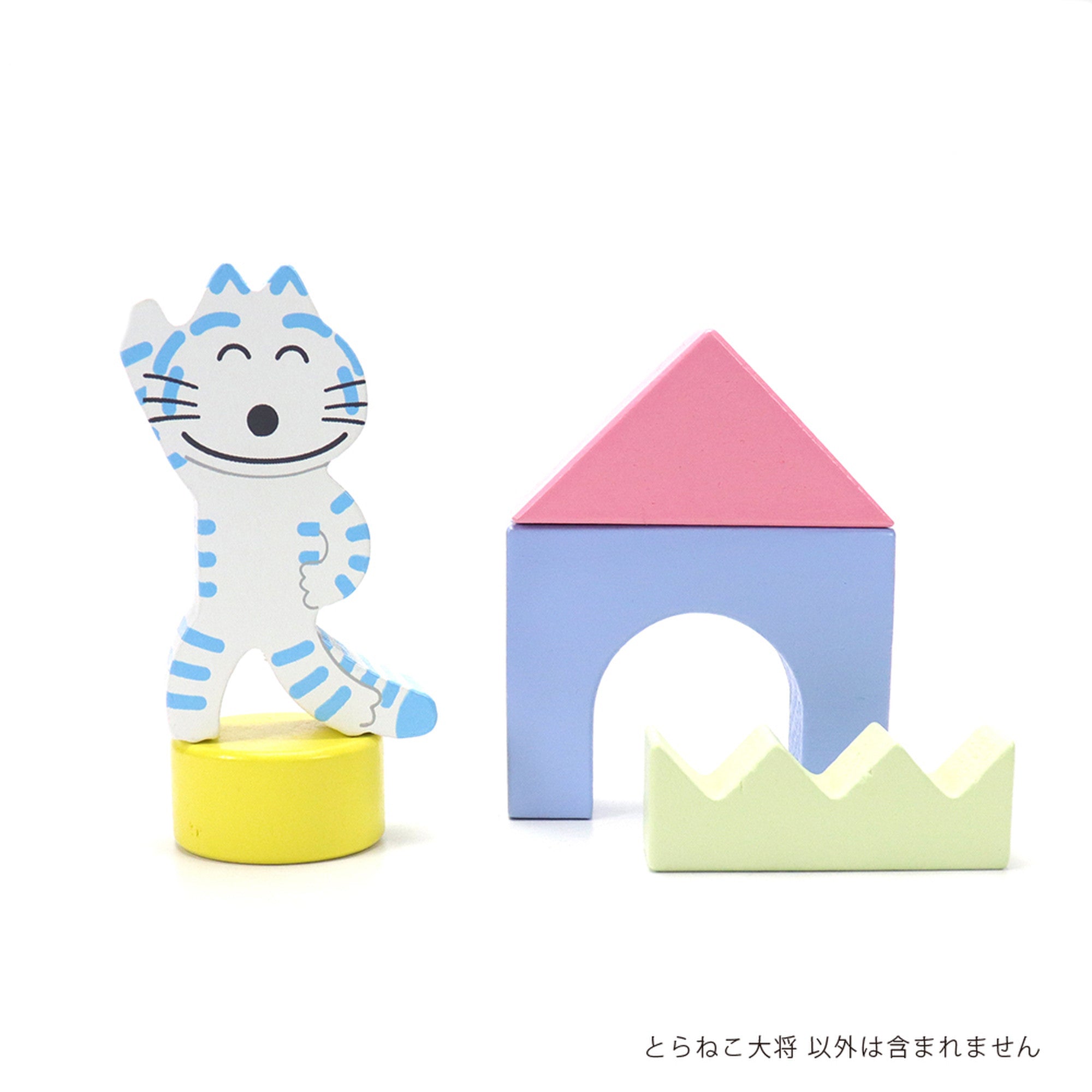 絵本のつみき】単品 とらねこ大将 (11ぴきのねこ) – 親子の時間
