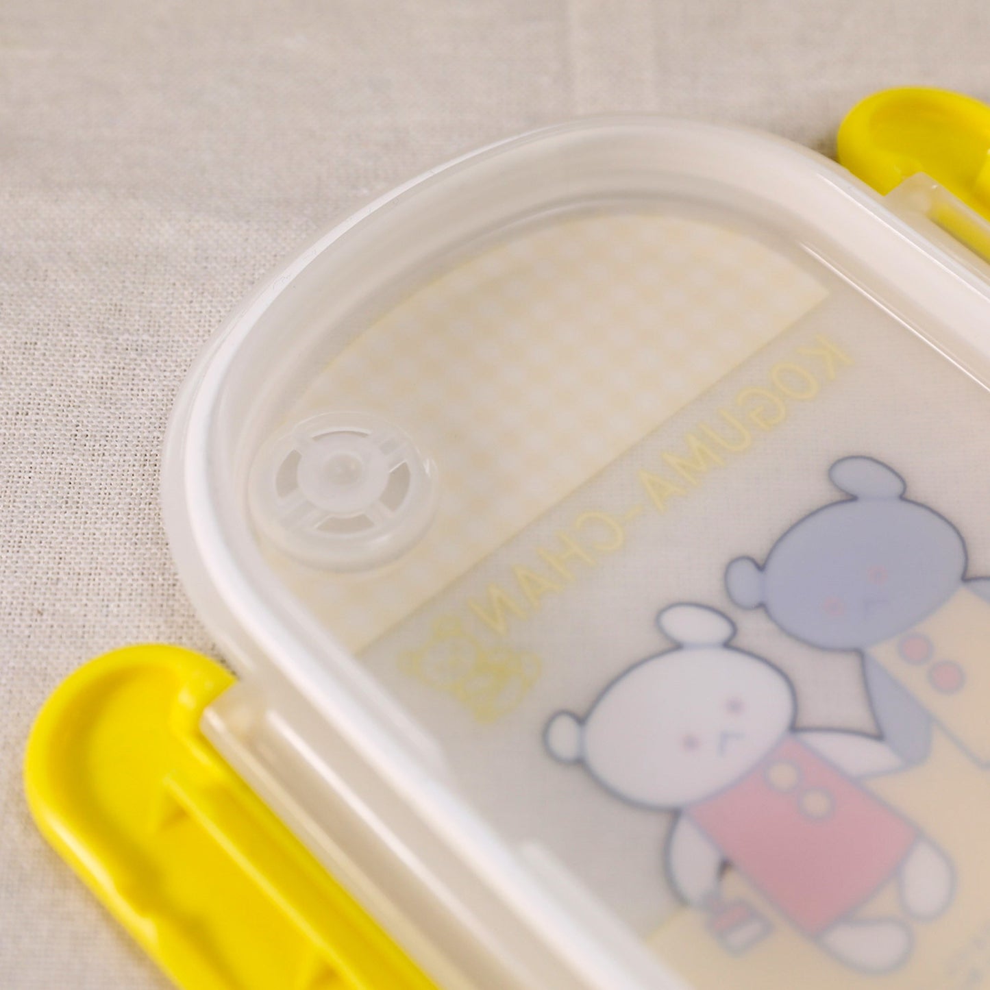 こぐまちゃんとどうぶつえん　ランチボックス　こぐまちゃん【こぐまちゃん】