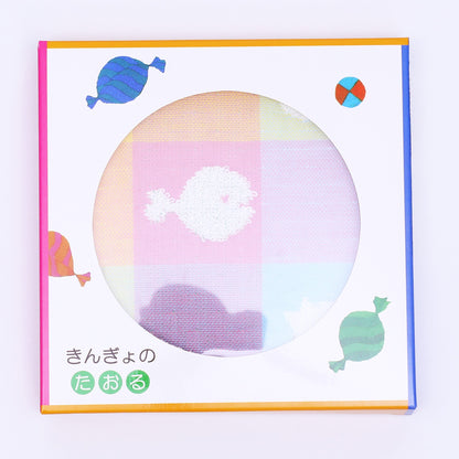 きんぎょのたおる タオルハンカチ ピンク【きんぎょがにげた】