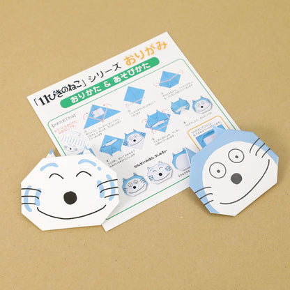 おりがみ【11ぴきのねこ】