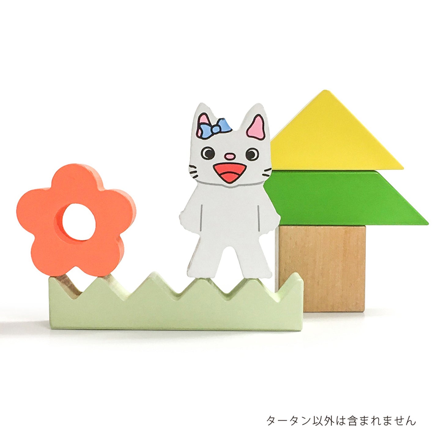 【絵本のつみき】単品 タータン (ノンタン)